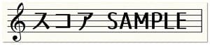 金管三重奏曲「ブロンズブルー」のサンプルスコアPDF